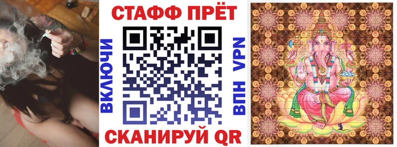 Купить наркотики сайты Армавир Галлюциногенные грибы Мефедрон СОЛЬ