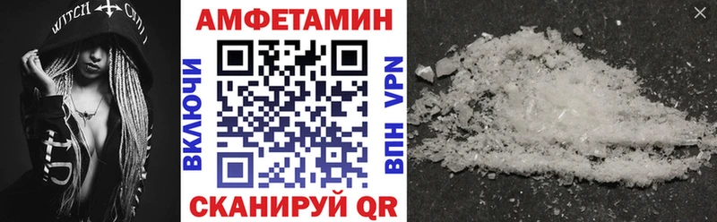 где купить наркоту  OMG онион  АМФ Розовый  Армавир 