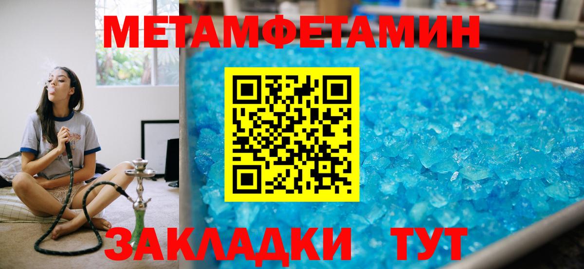 АМФ VHQ Армавир