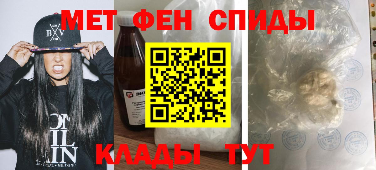 АМФ Premium Армавир