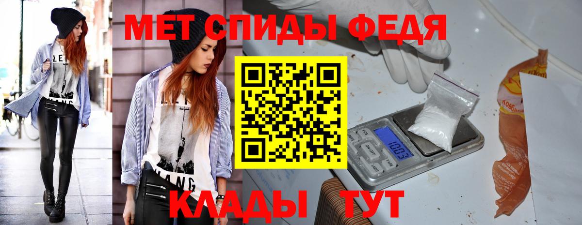 Амфетамин Premium  Amphetamine  АМФЕТАМИН  блэк спрут tor  Армавир  Вход с VPN 