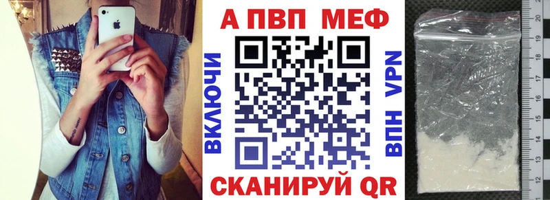 Alpha PVP СК КРИС Армавир