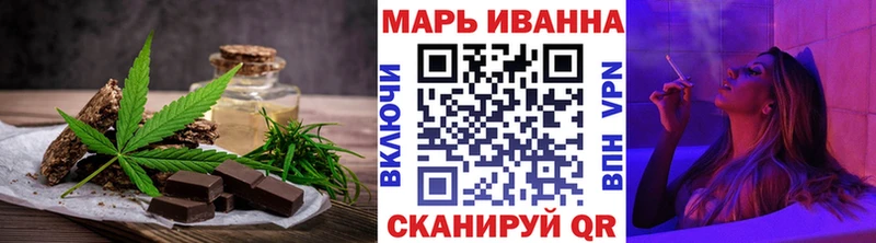 дарнет шоп  Армавир  Еда ТГК конопля 