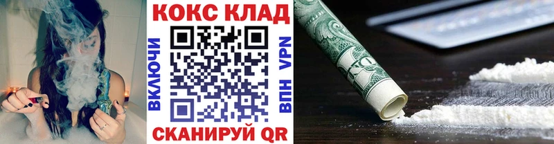 наркота  Армавир  Кокаин Колумбийский 