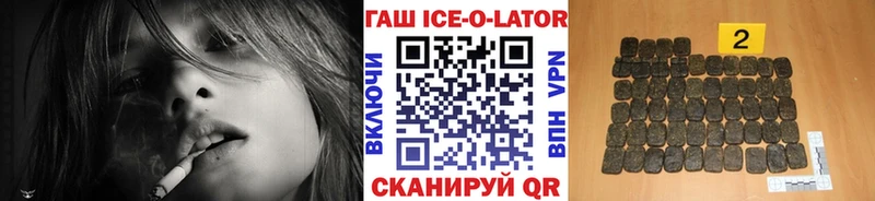 ГАШ убойный  Армавир 