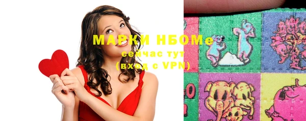 мдма Дмитровск