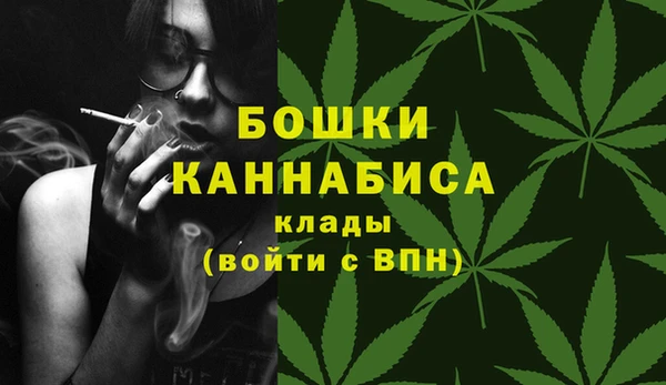 мдма Дмитровск