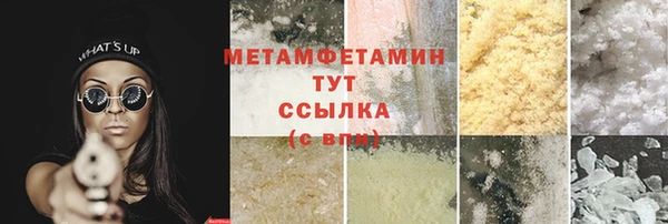прущий лед Армянск