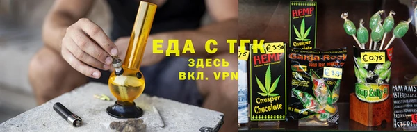 таблы Аркадак