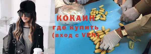 мдма Дмитровск