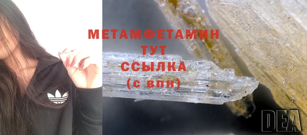 мдма Дмитровск