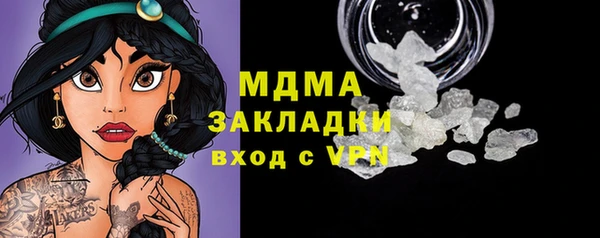мдма Дмитровск