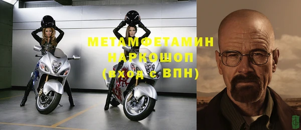 гидропоника Дмитров