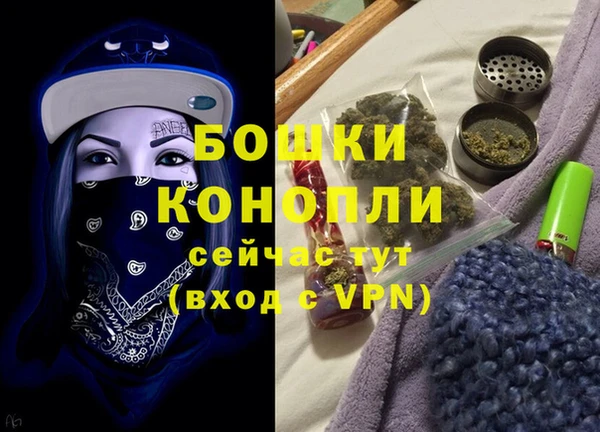 кокаин VHQ Бородино