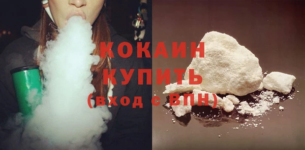кокаин VHQ Арсеньев