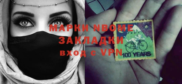 таблы Аркадак