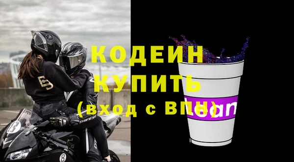 мдма Дмитровск