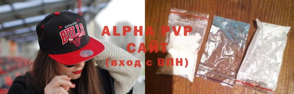 альфа пвп Дмитриев