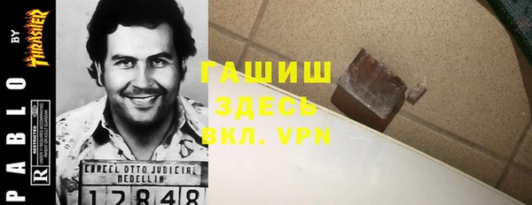 мдма Дмитровск