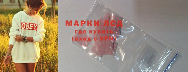 альфа пвп Дмитриев