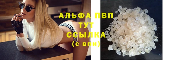 альфа пвп Дмитриев