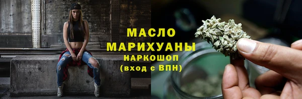 кокаин VHQ Арсеньев