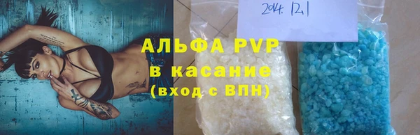 таблы Аркадак