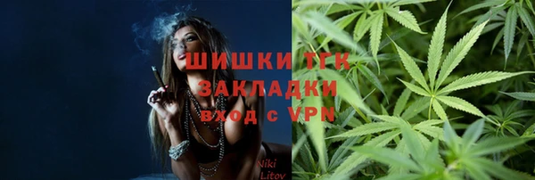 прущий лед Армянск