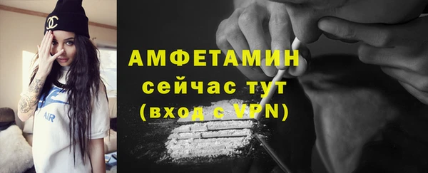 кокаин VHQ Арсеньев