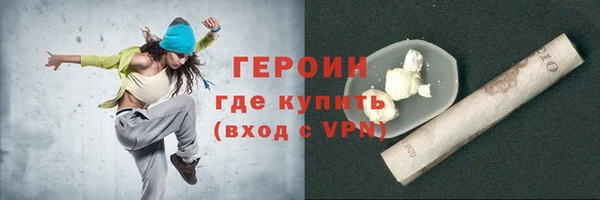 прущий лед Армянск