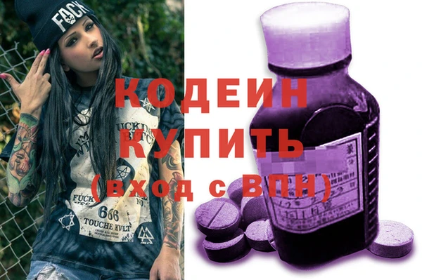 кокаин VHQ Арсеньев
