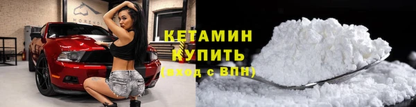 кокаин VHQ Арсеньев