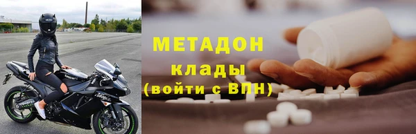 прущий лед Армянск