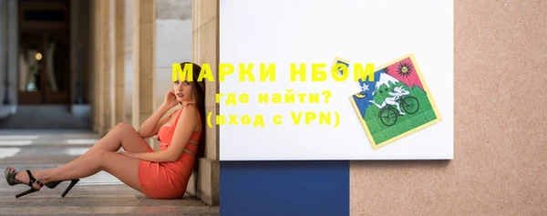 прущий лед Армянск