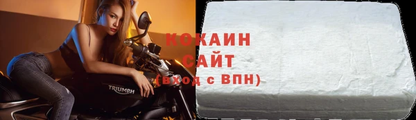 прущий лед Армянск