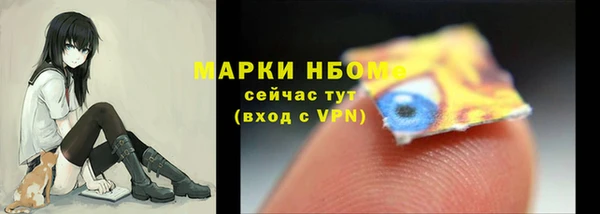 кокаин VHQ Арсеньев