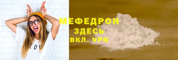 прущий лед Армянск