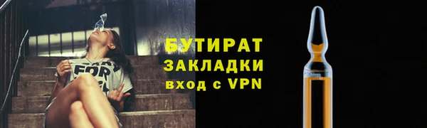 прущий лед Армянск