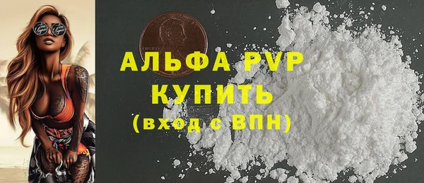 альфа пвп Дмитриев