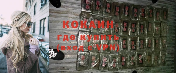 кокаин VHQ Арсеньев