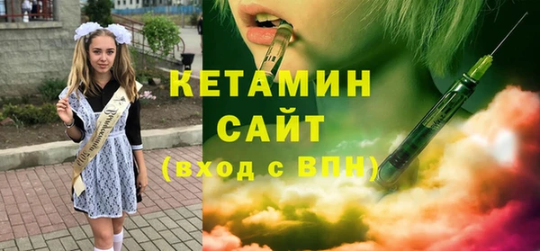 кокаин VHQ Арсеньев