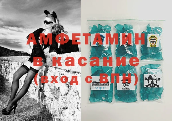 прущий лед Армянск