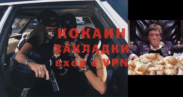 таблы Аркадак