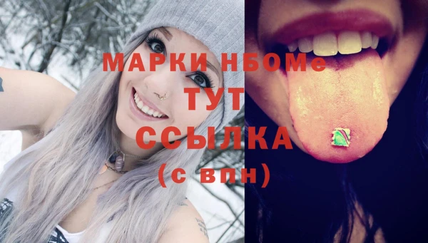 метадон Бугульма