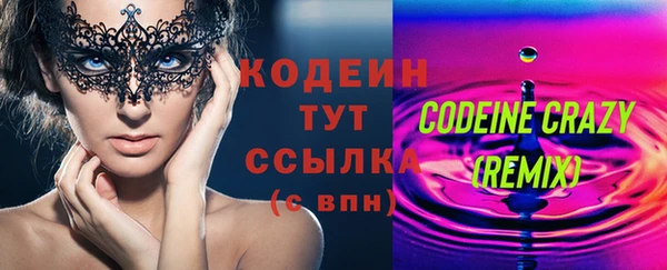 прущий лед Армянск