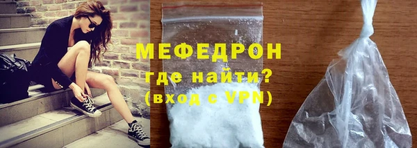 прущий лед Армянск