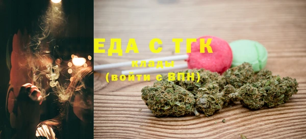 таблы Аркадак