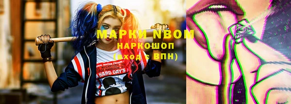 кокаин VHQ Арсеньев