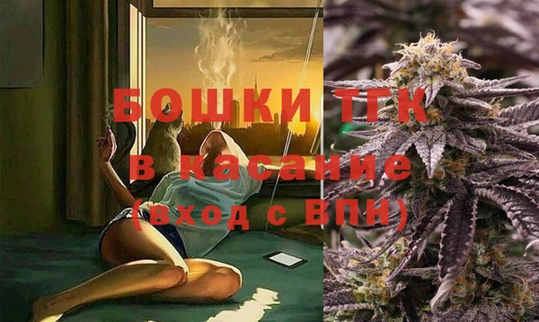 мдма Дмитровск