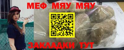 мяу мяу мука Берёзовский